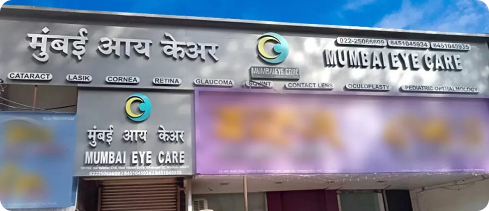 Ghatkopar East, Mumbai