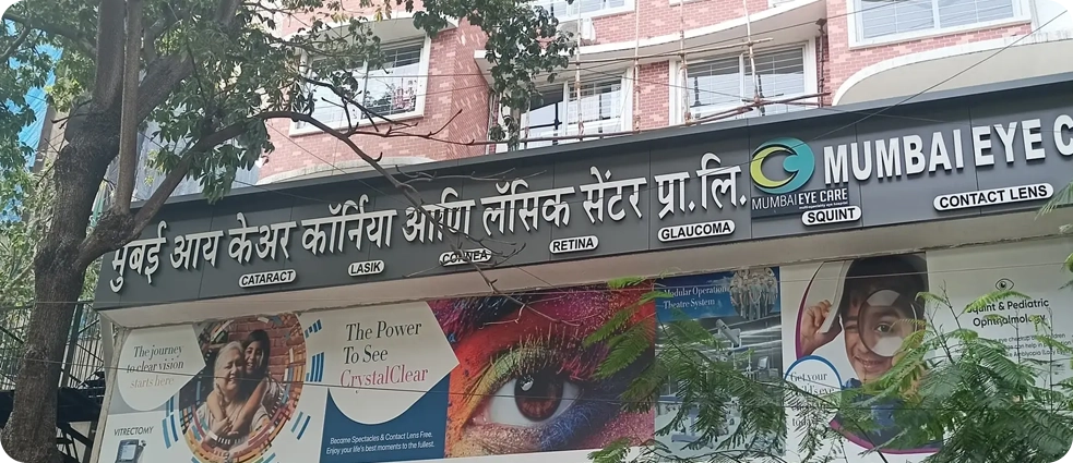 Ghatkopar West, Mumbai